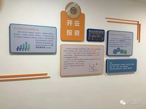 1507255875d9ade3563.png