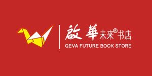 宁波启华未来图书股份有限公司